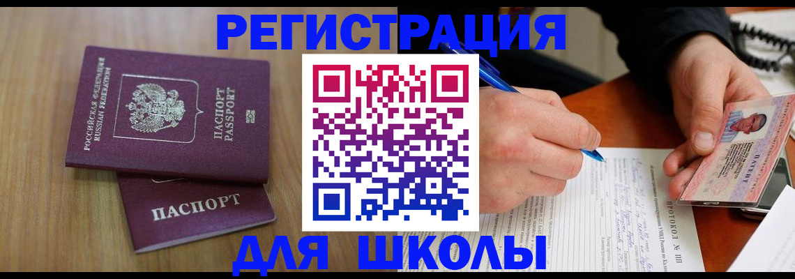 пропишу в квартире в Болхове