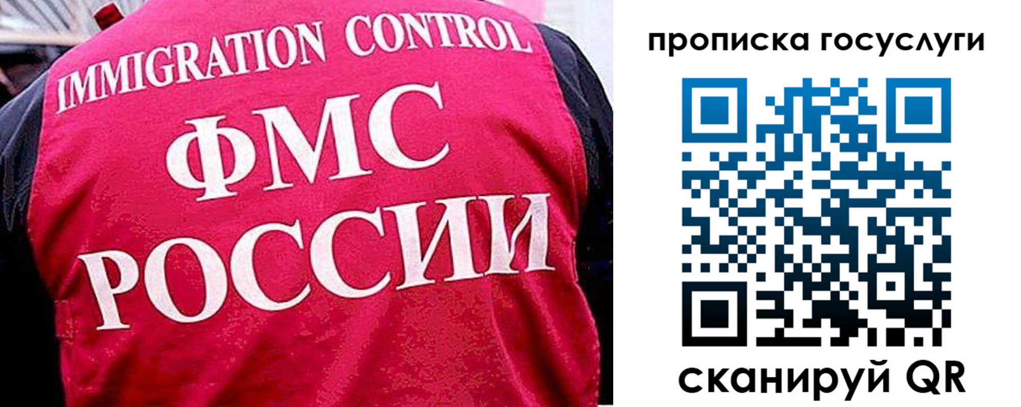 временная регистрация купить в Болхове
