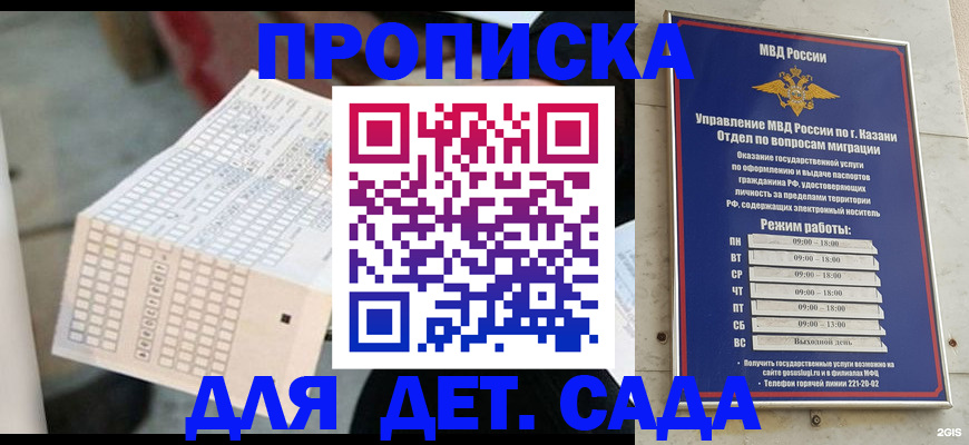 прописка поиск в Болхове